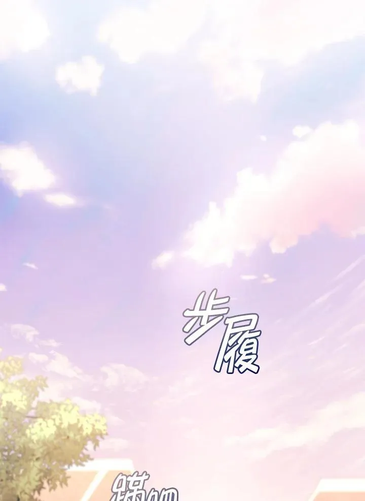 第45话 第119页