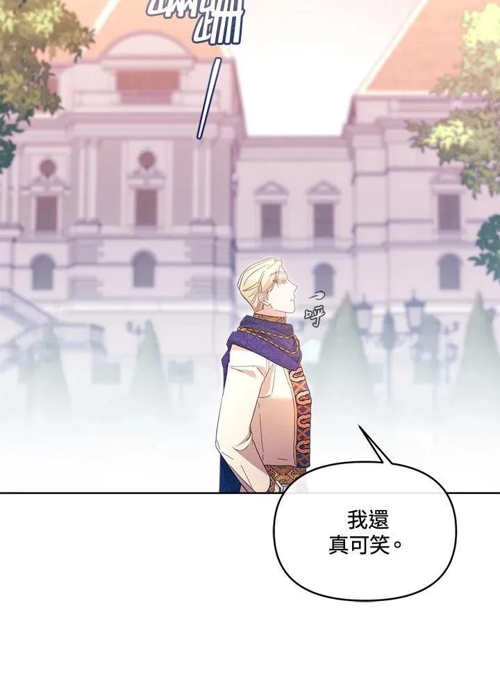 第45话 第120页