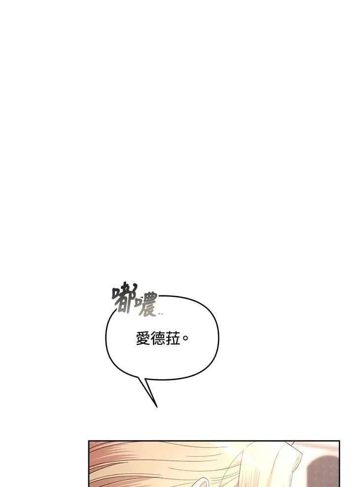 第45话 第121页