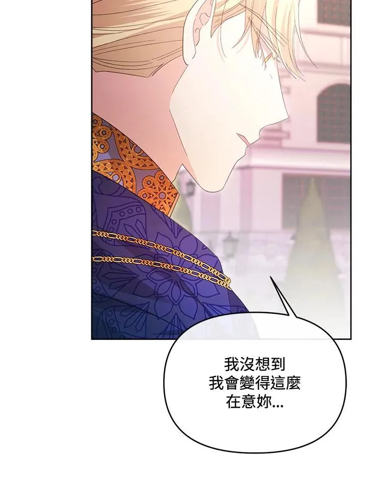 第45话 第122页