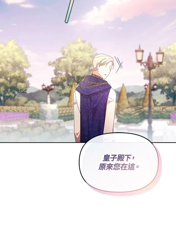 第45话 第124页