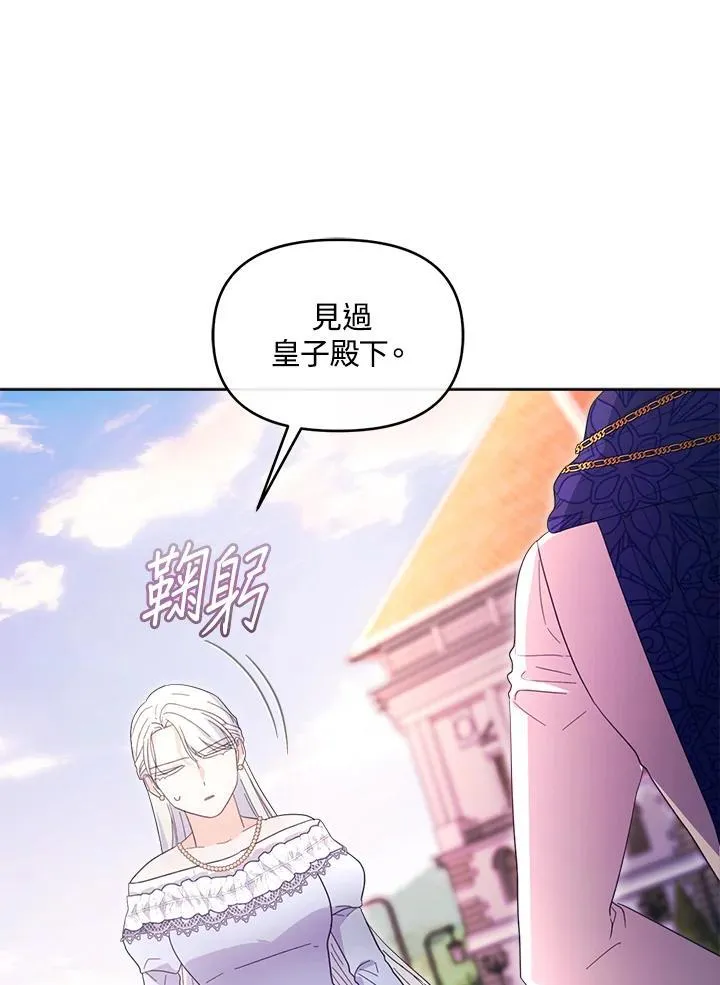 第45话 第125页