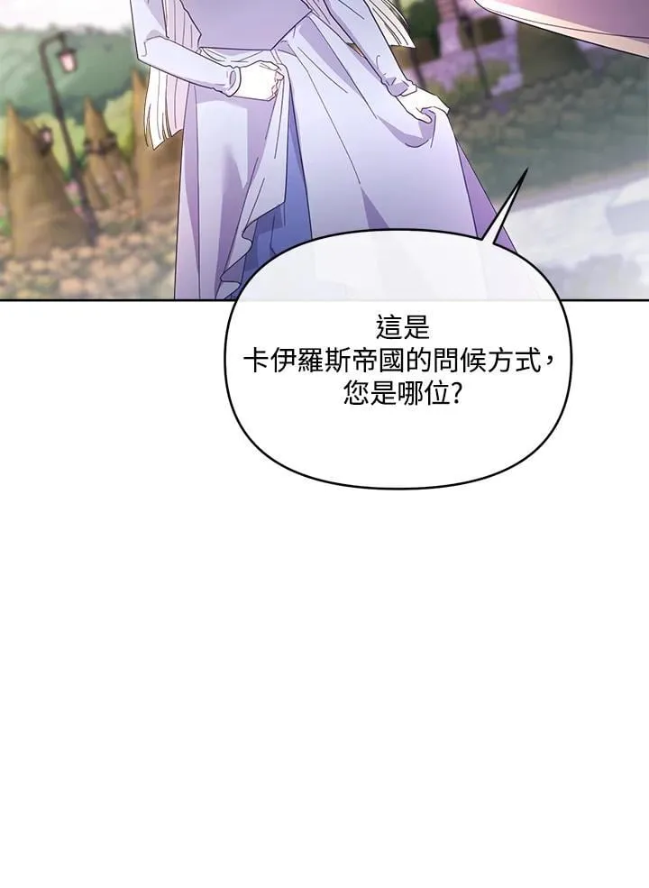 第45话 第126页