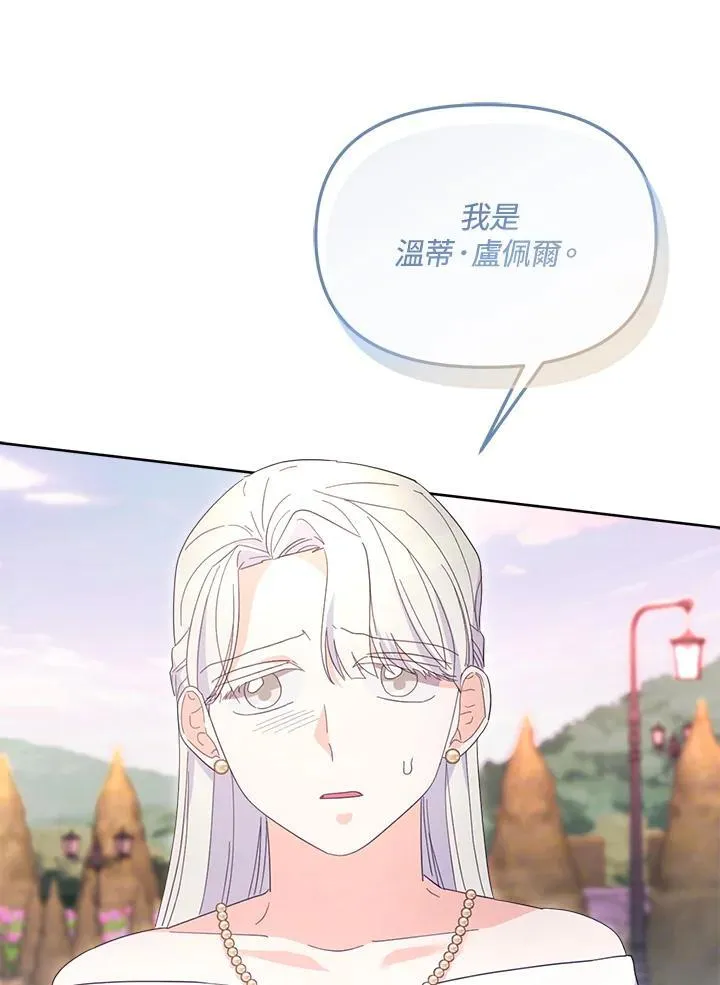 第45话 第127页