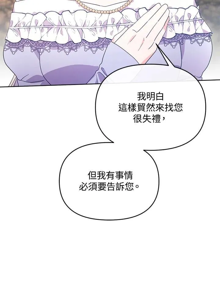第45话 第128页