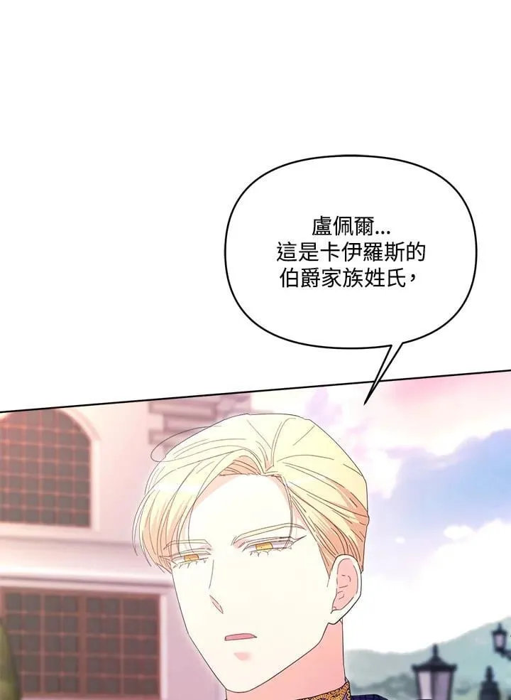第45话 第129页