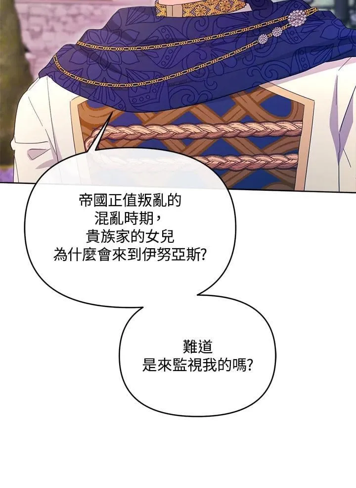第45话 第130页