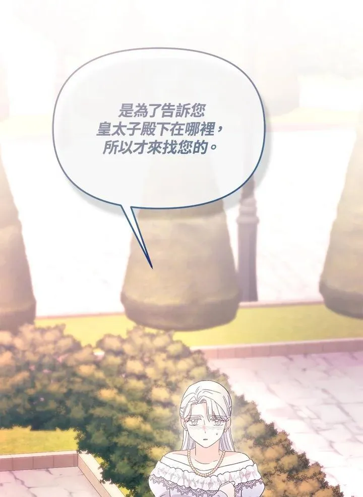 第45话 第132页
