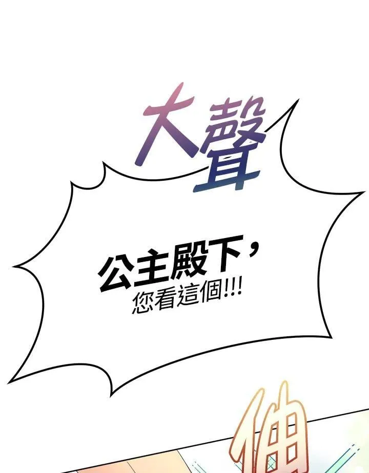 第43话 第2页