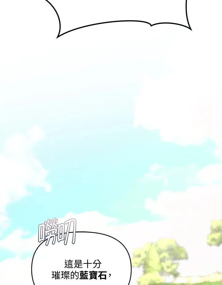第43话 第4页