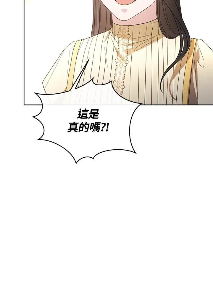 第43话 第16页