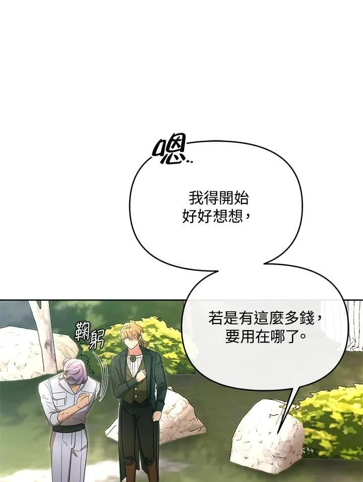 第43话 第17页