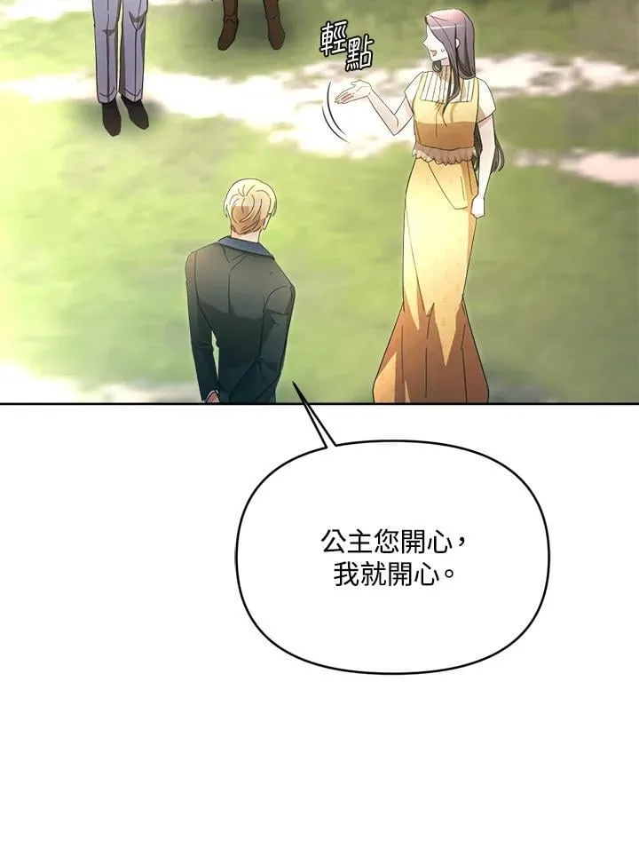 第43话 第18页