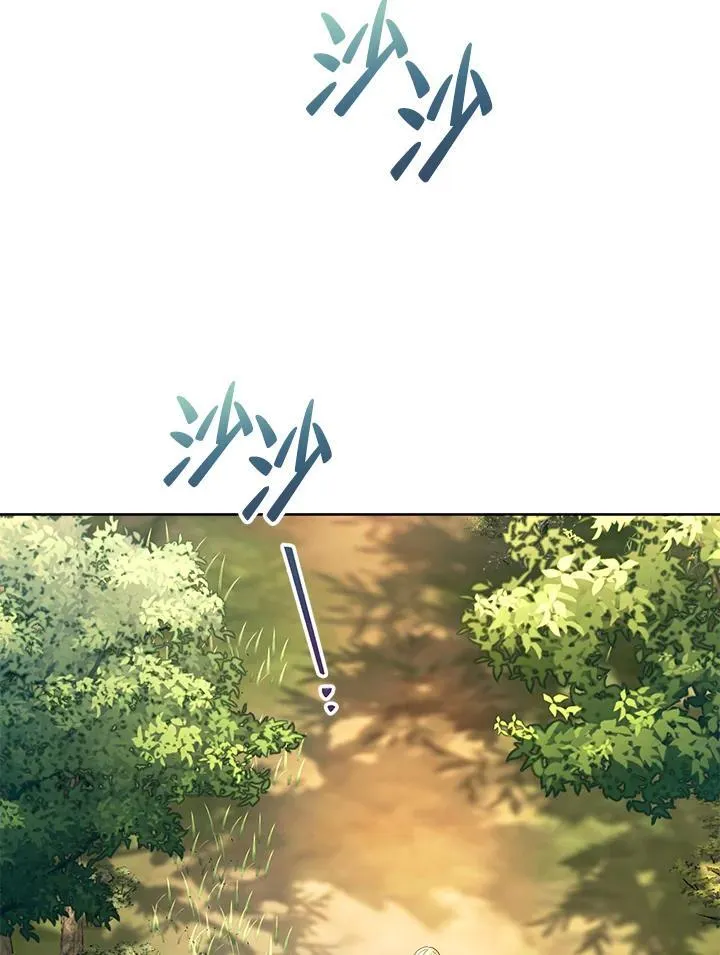 第43话 第20页