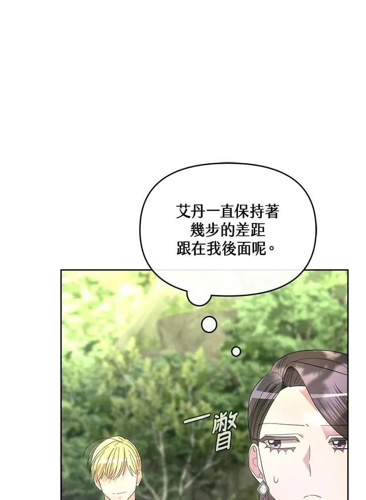 第43话 第22页
