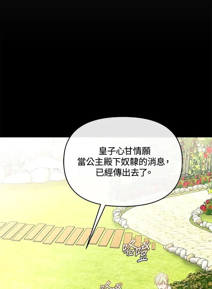第43话 第25页