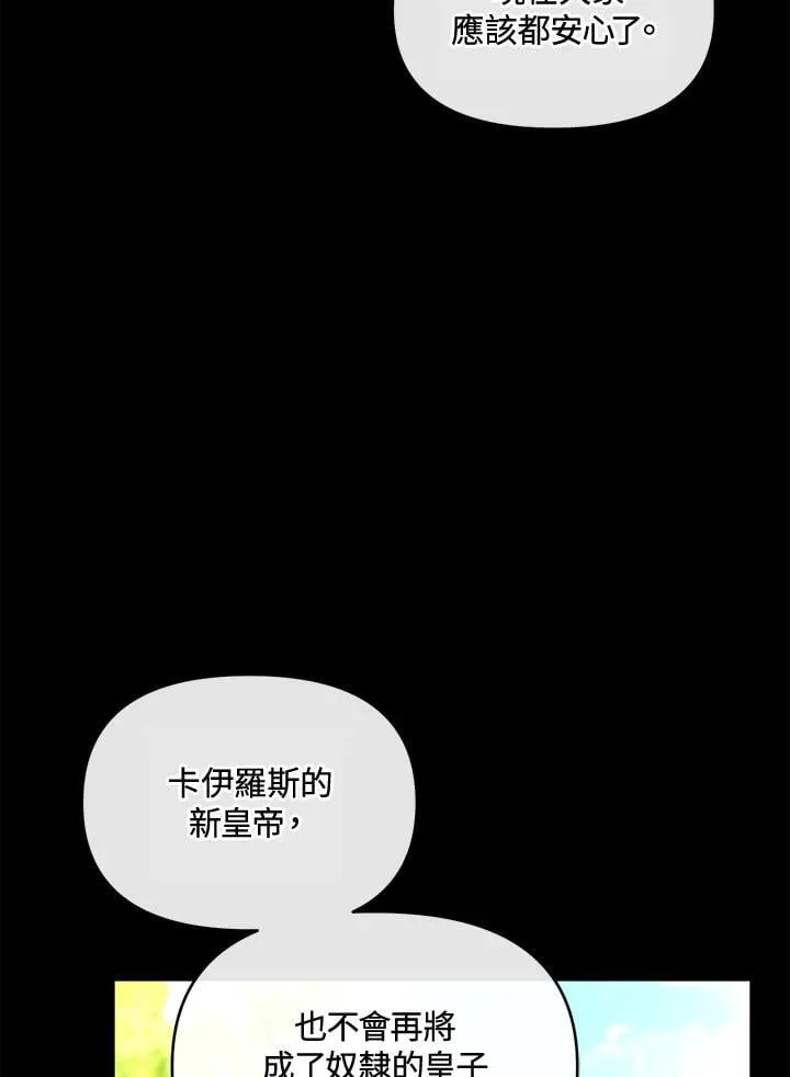 第43话 第27页