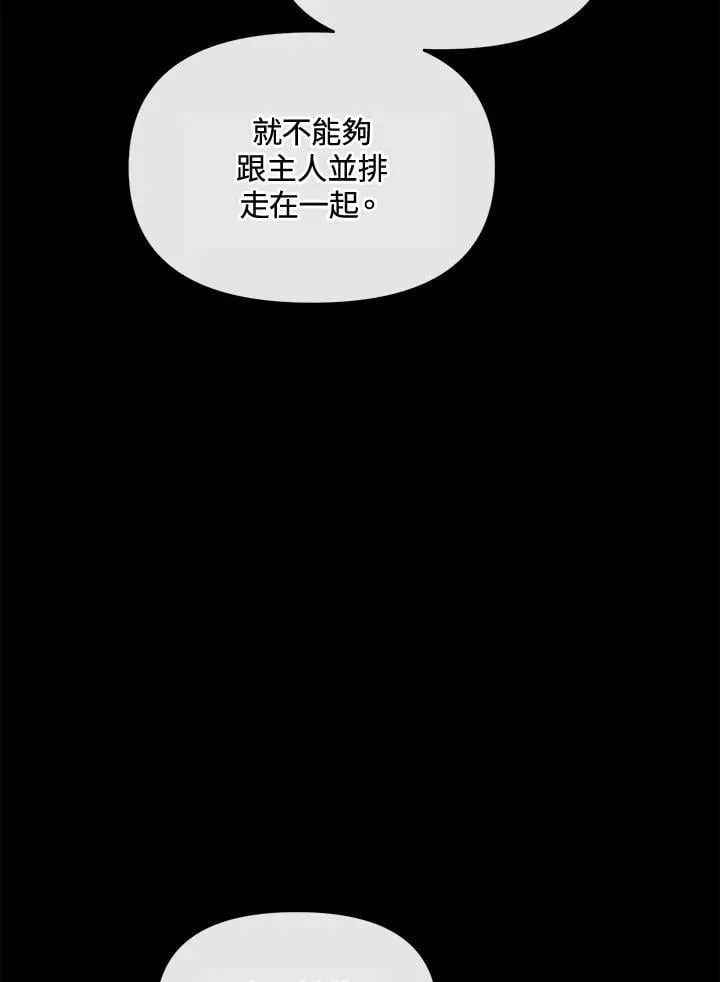 第43话 第31页