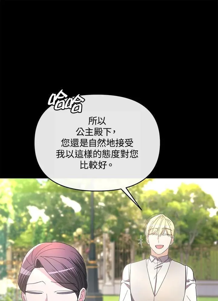 第43话 第34页