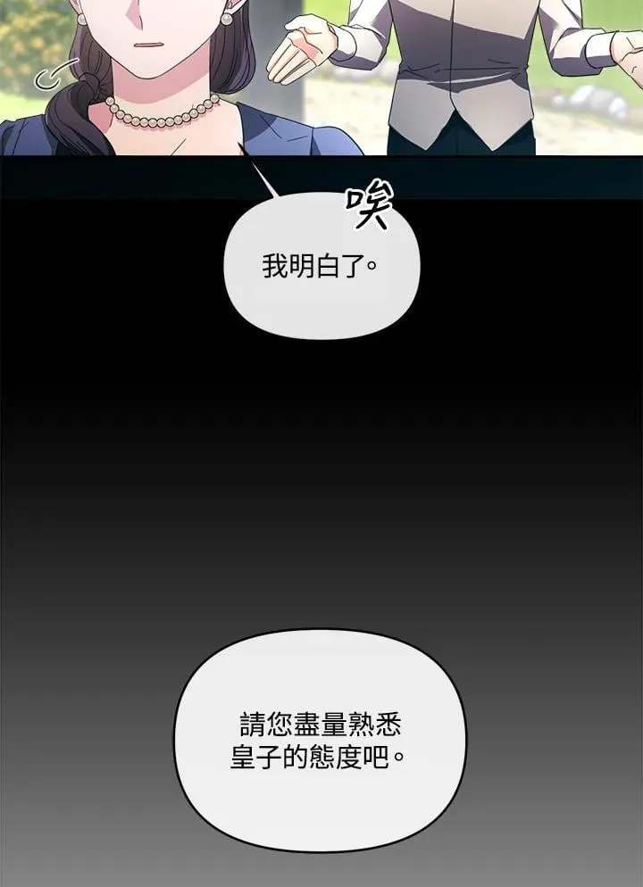 第43话 第35页