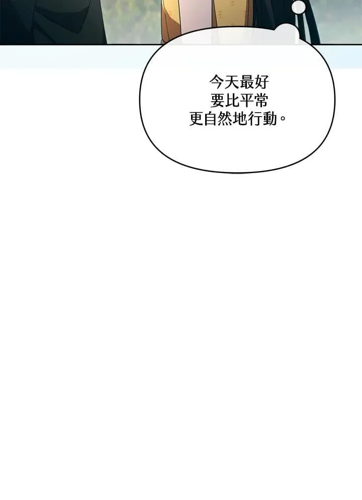 第43话 第38页