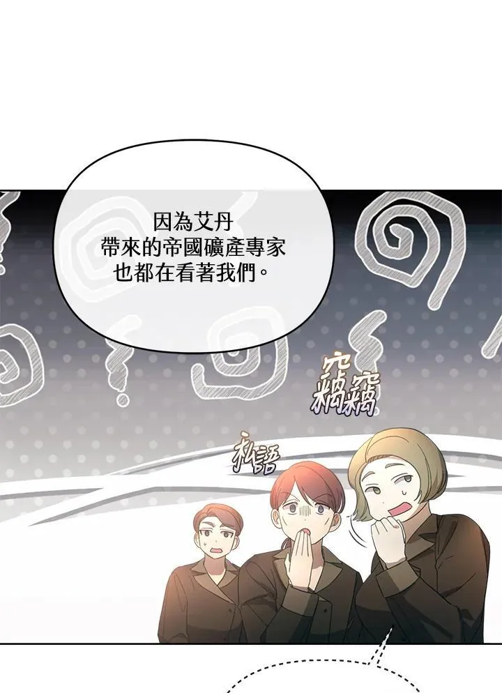 第43话 第39页