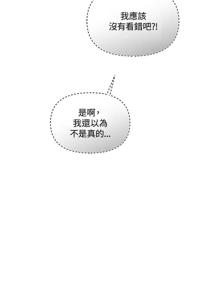 第43话 第40页