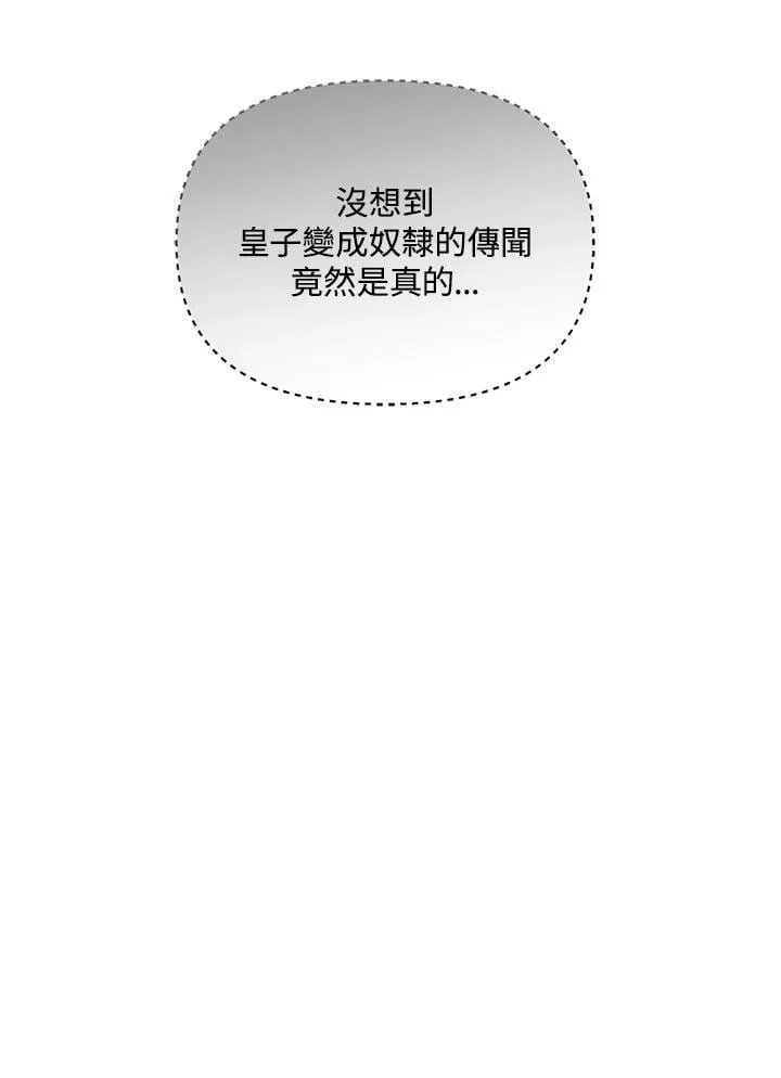 第43话 第41页