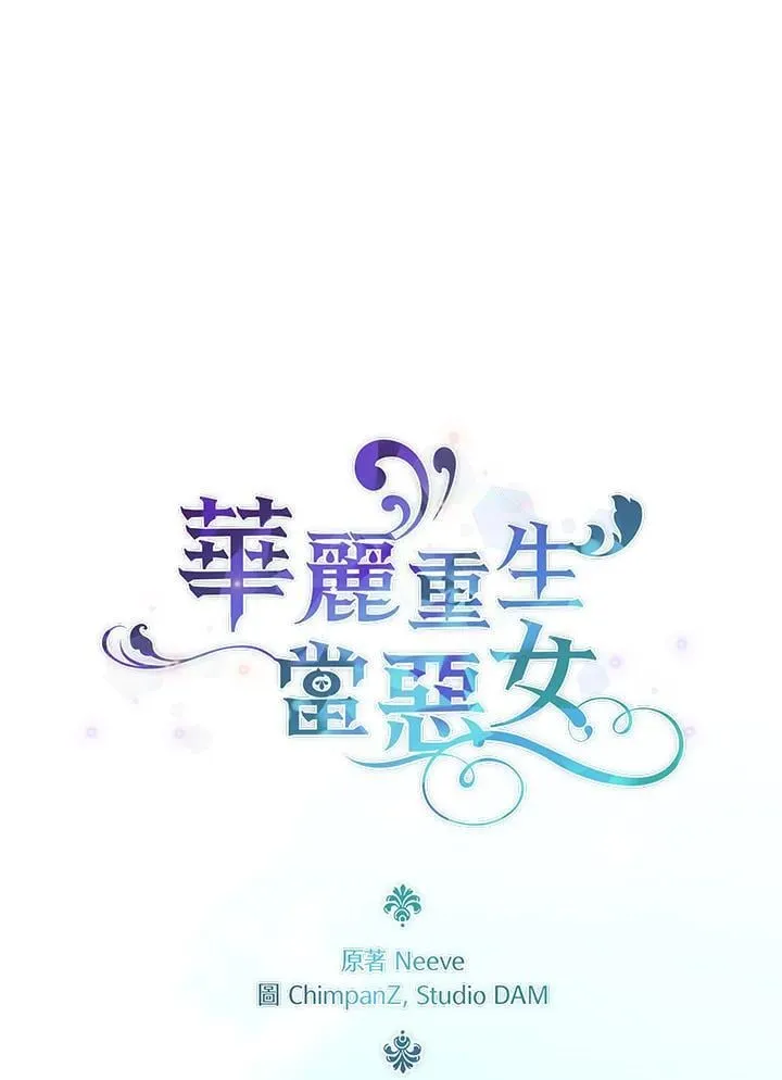 第43话 第42页