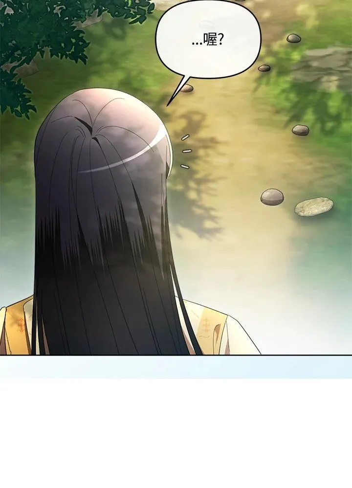 第43话 第45页