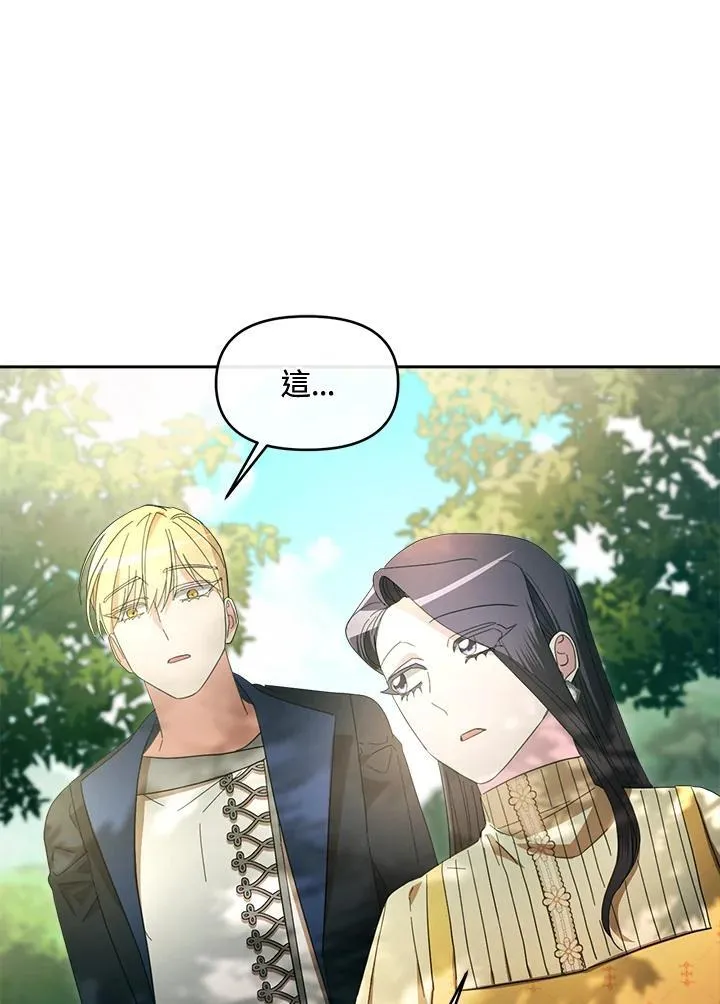 第43话 第46页
