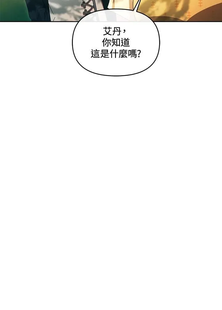 第43话 第47页