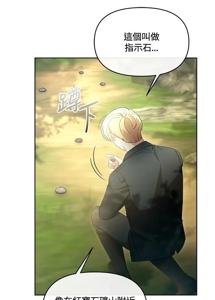 第43话 第48页