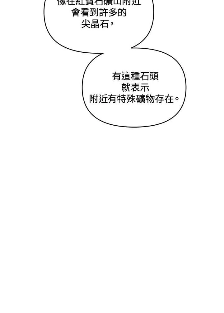 第43话 第49页