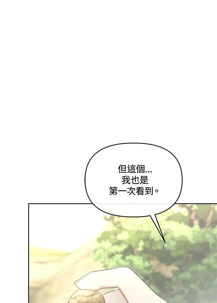 第43话 第50页