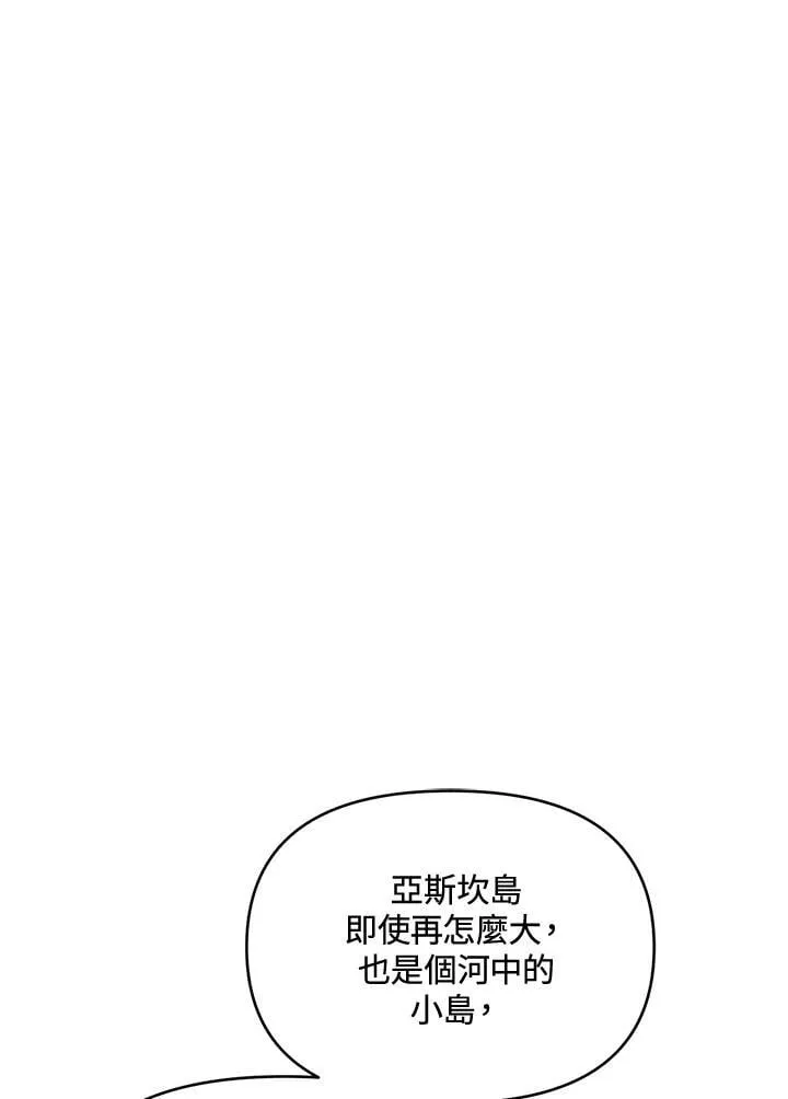 第43话 第52页