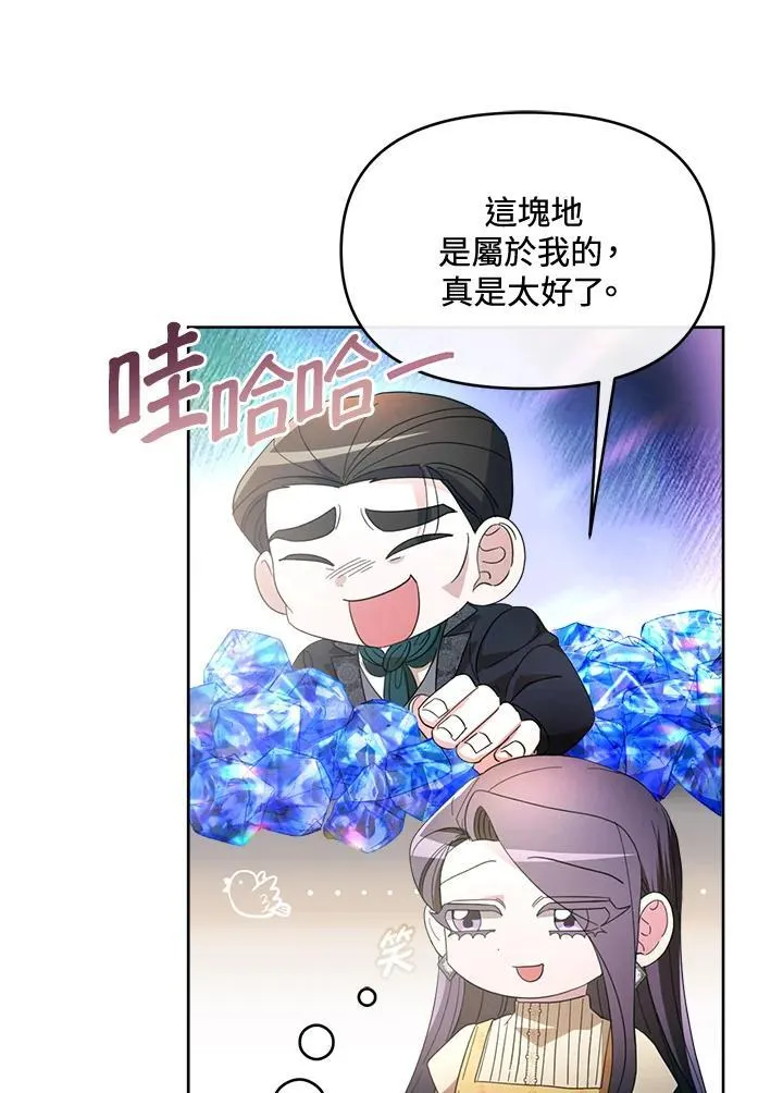 第43话 第55页