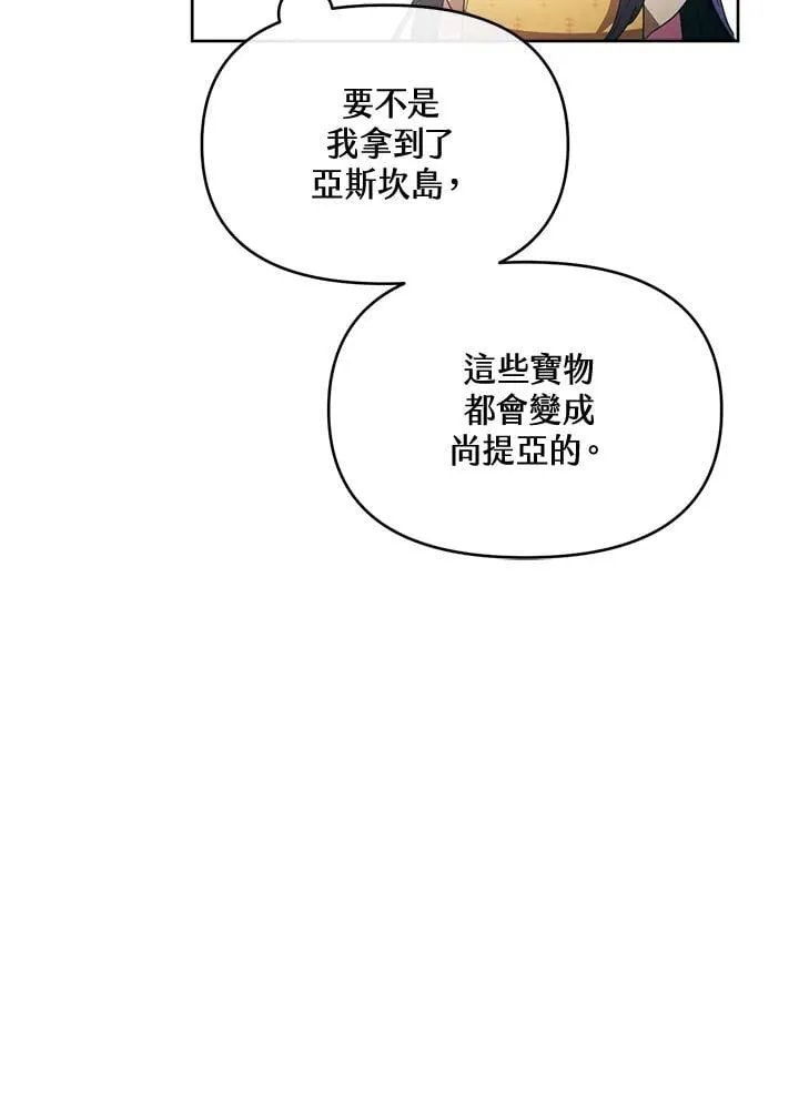 第43话 第56页