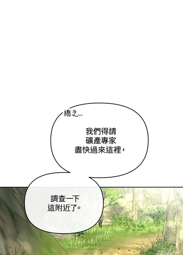 第43话 第57页