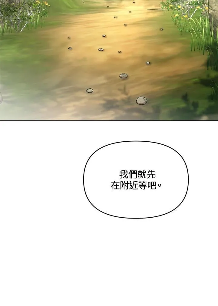 第43话 第58页