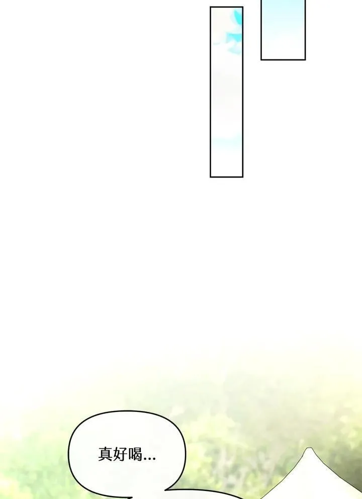 第43话 第60页