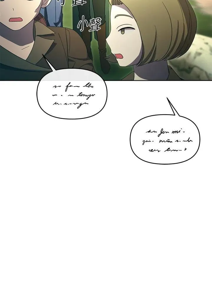 第43话 第62页