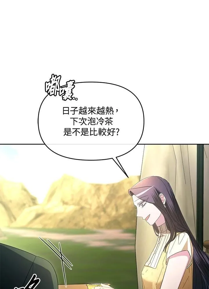 第43话 第63页