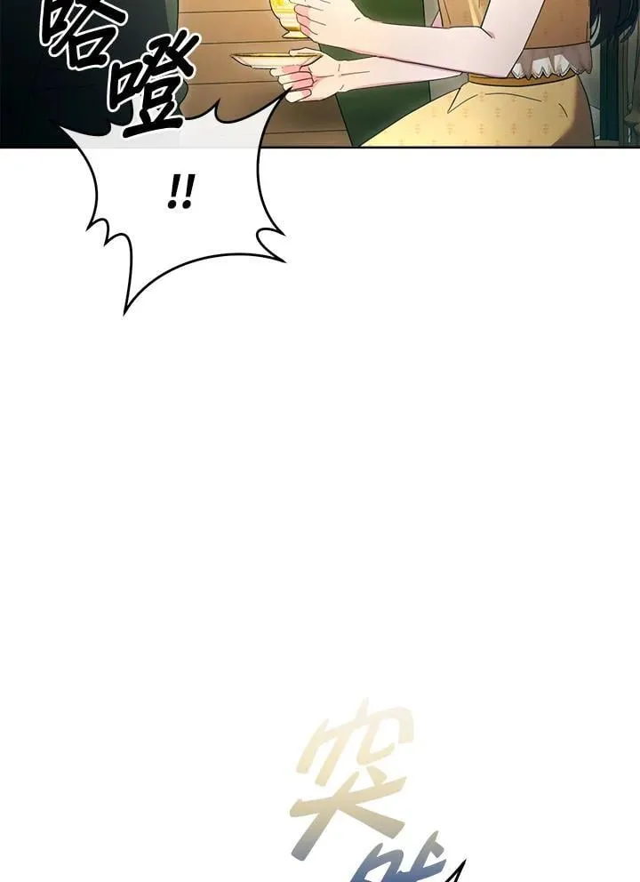第43话 第64页