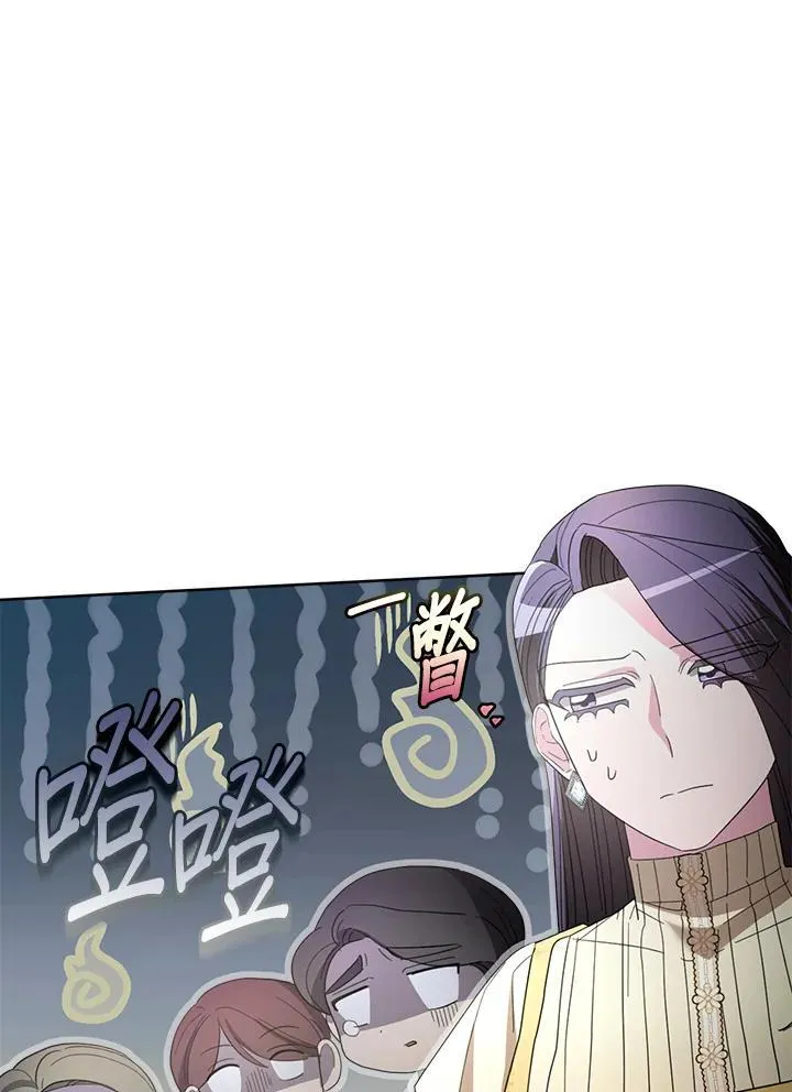 第43话 第67页