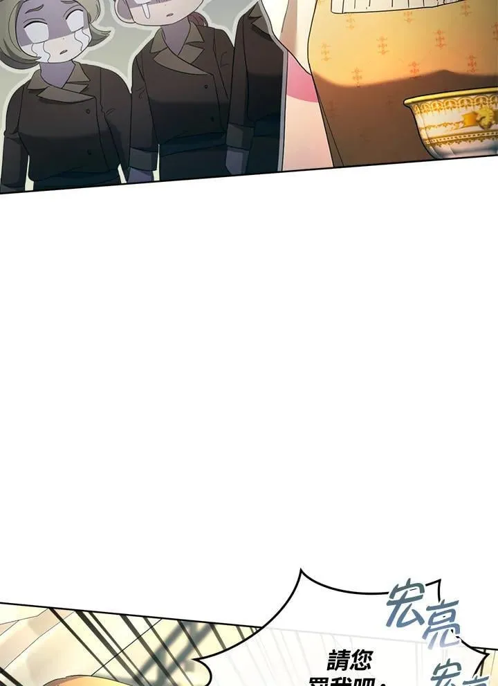 第43话 第68页
