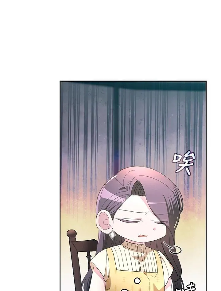 第43话 第70页