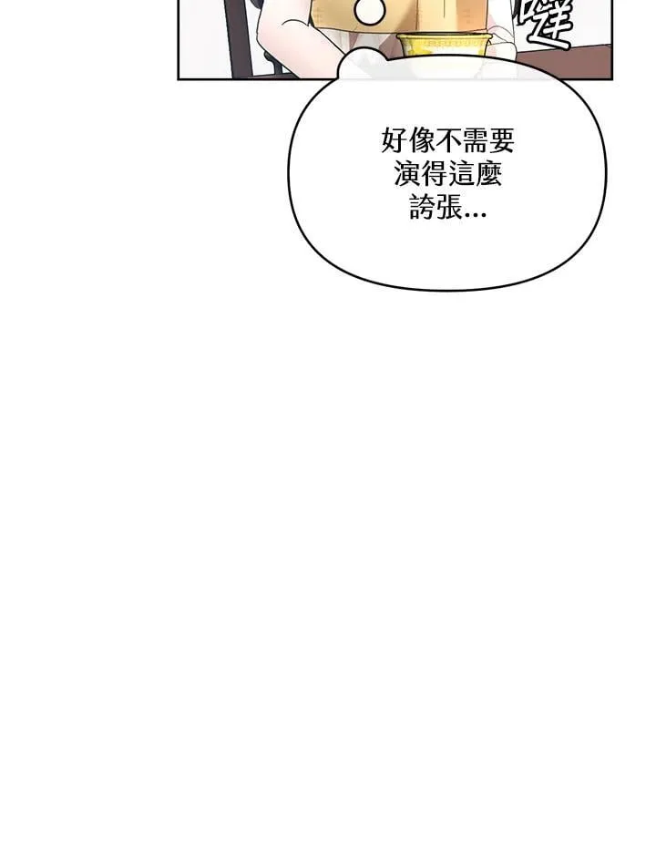 第43话 第71页