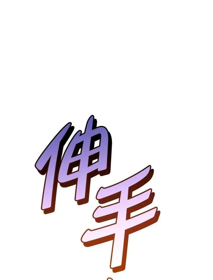 第43话 第72页