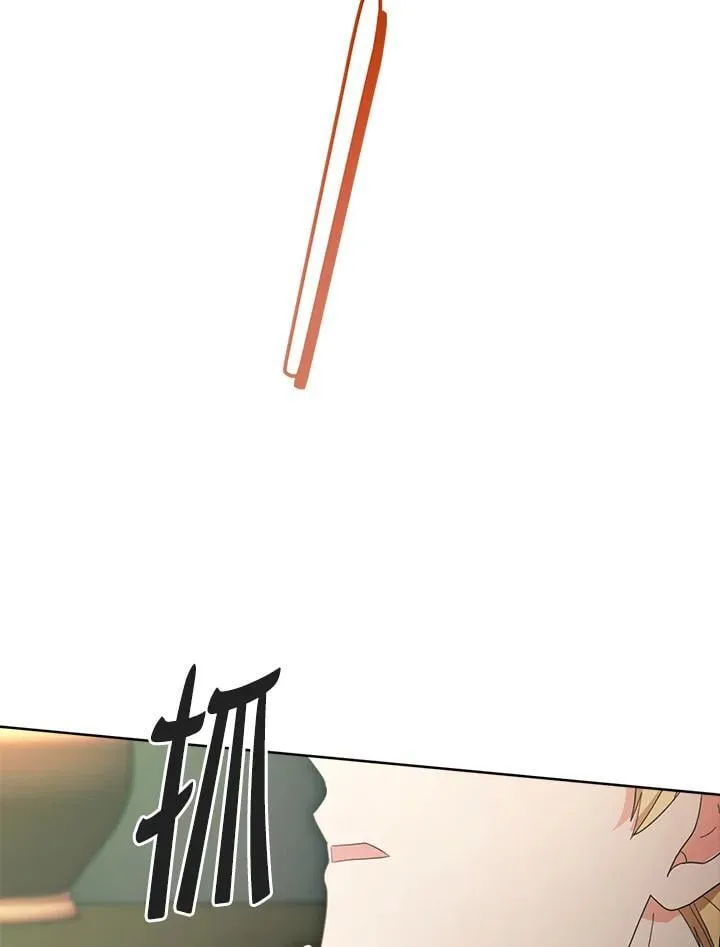 第43话 第73页